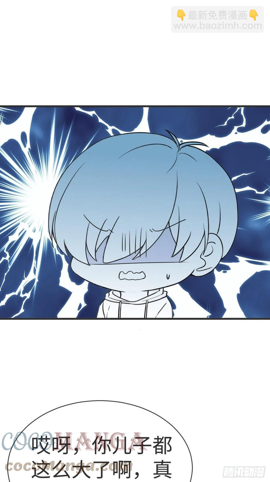 第196话 有人跟踪辞年(1/2)-第202话