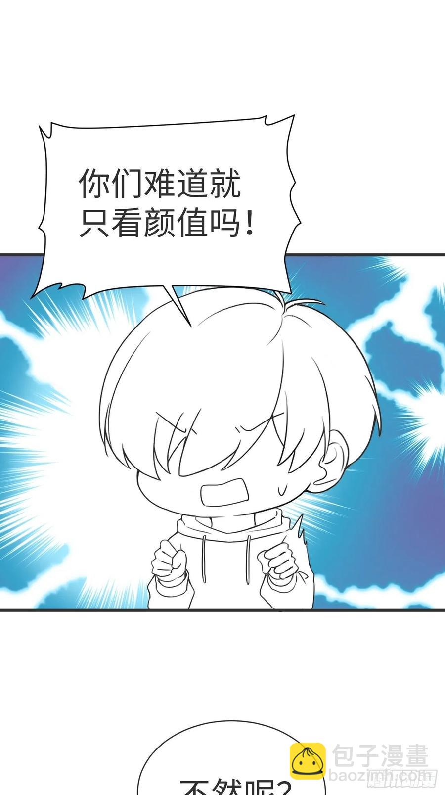 第196话 有人跟踪辞年(1/2)-第202话