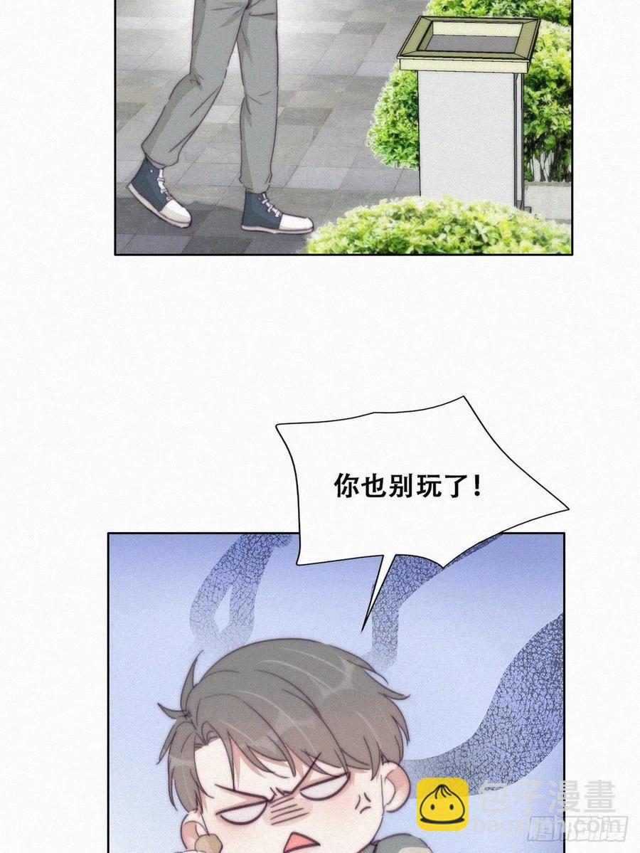第196话 有人跟踪辞年(1/2)-第202话
