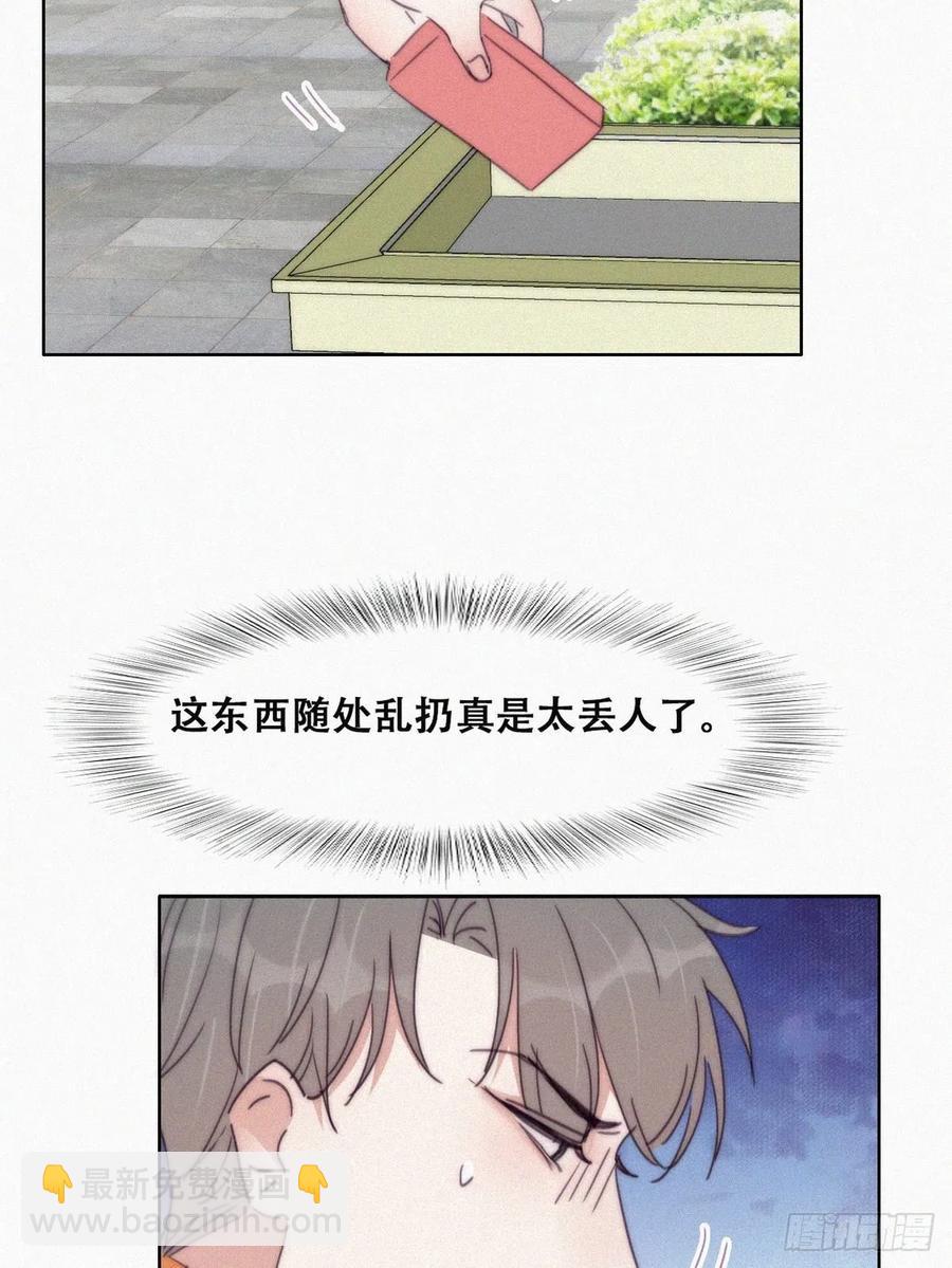 第196话 有人跟踪辞年(1/2)-第202话