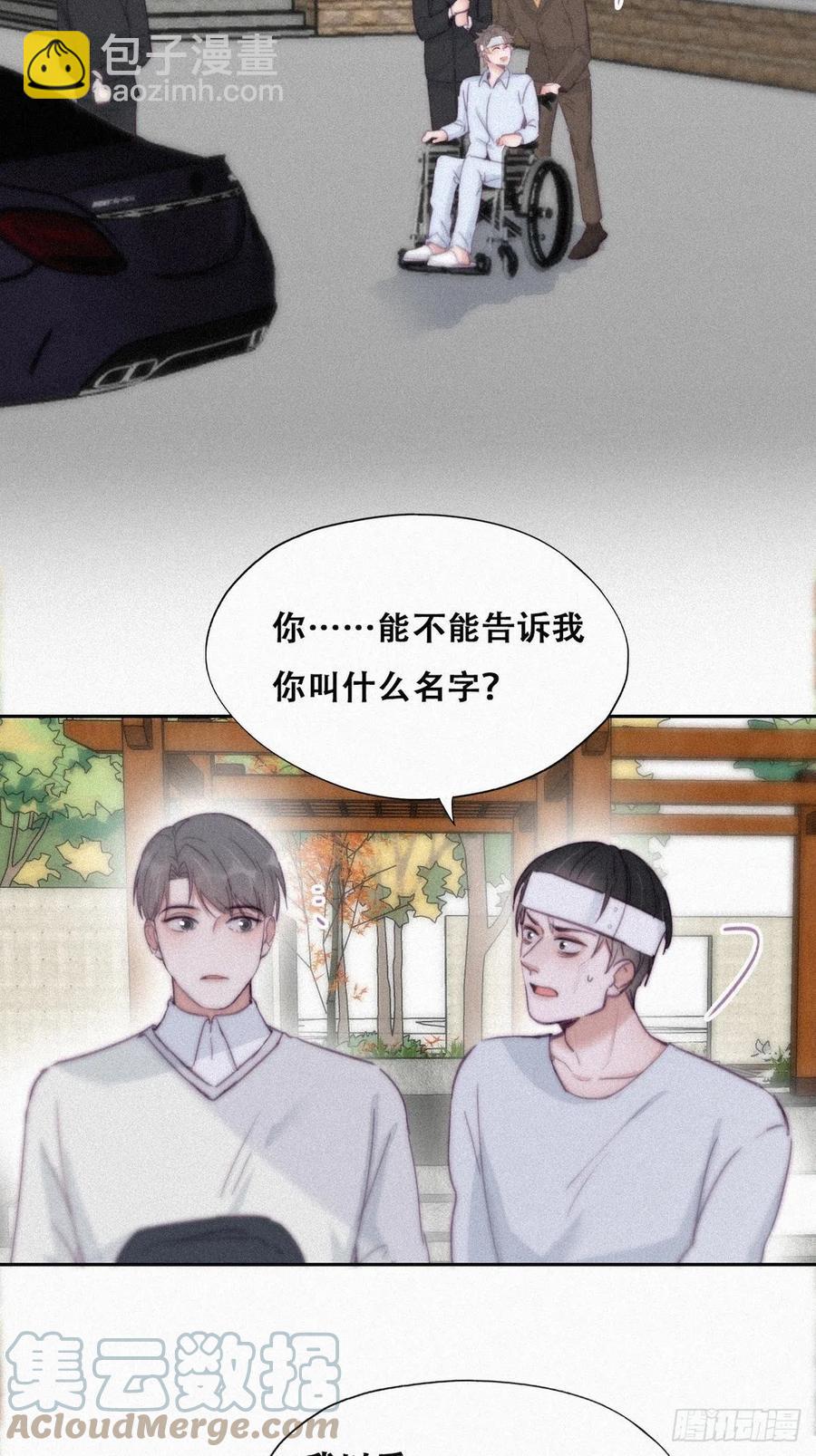 第198话 亲兄弟谈心(1/2)-第204话