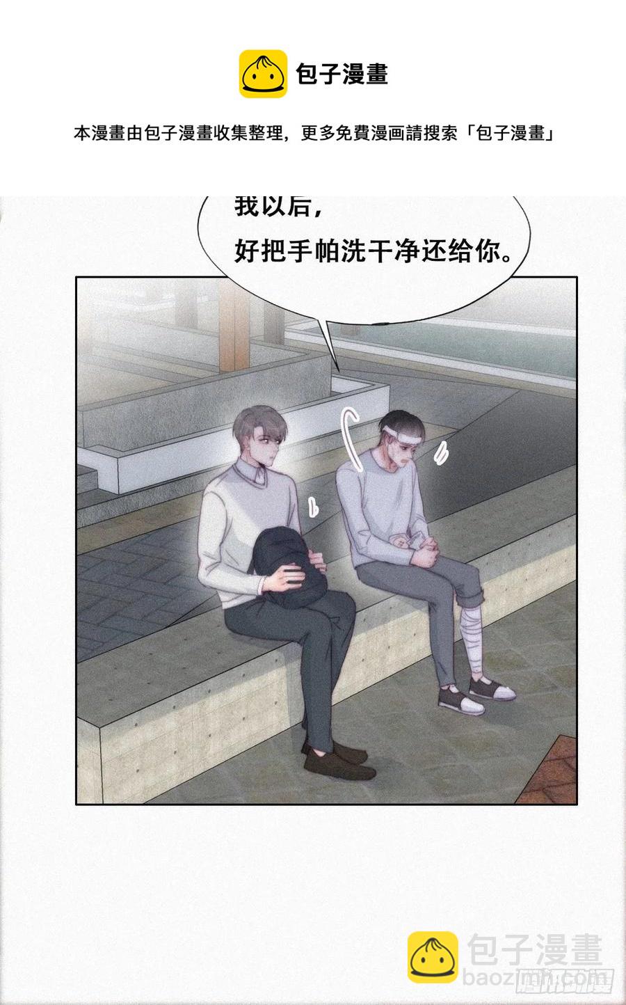 第198话 亲兄弟谈心(1/2)-第204话