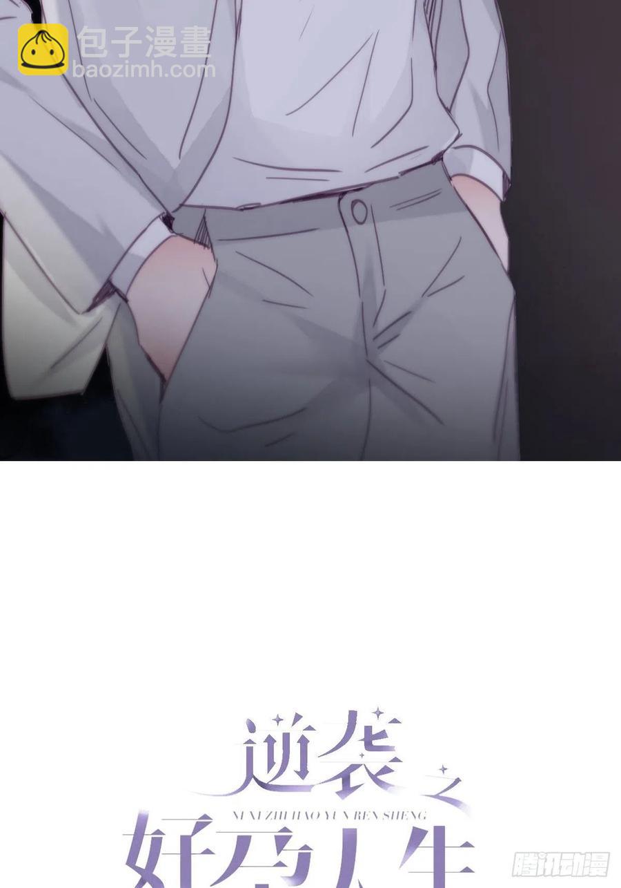 第198话 亲兄弟谈心(1/2)-第204话