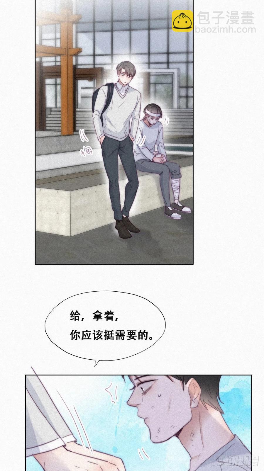 第198话 亲兄弟谈心(1/2)-第204话