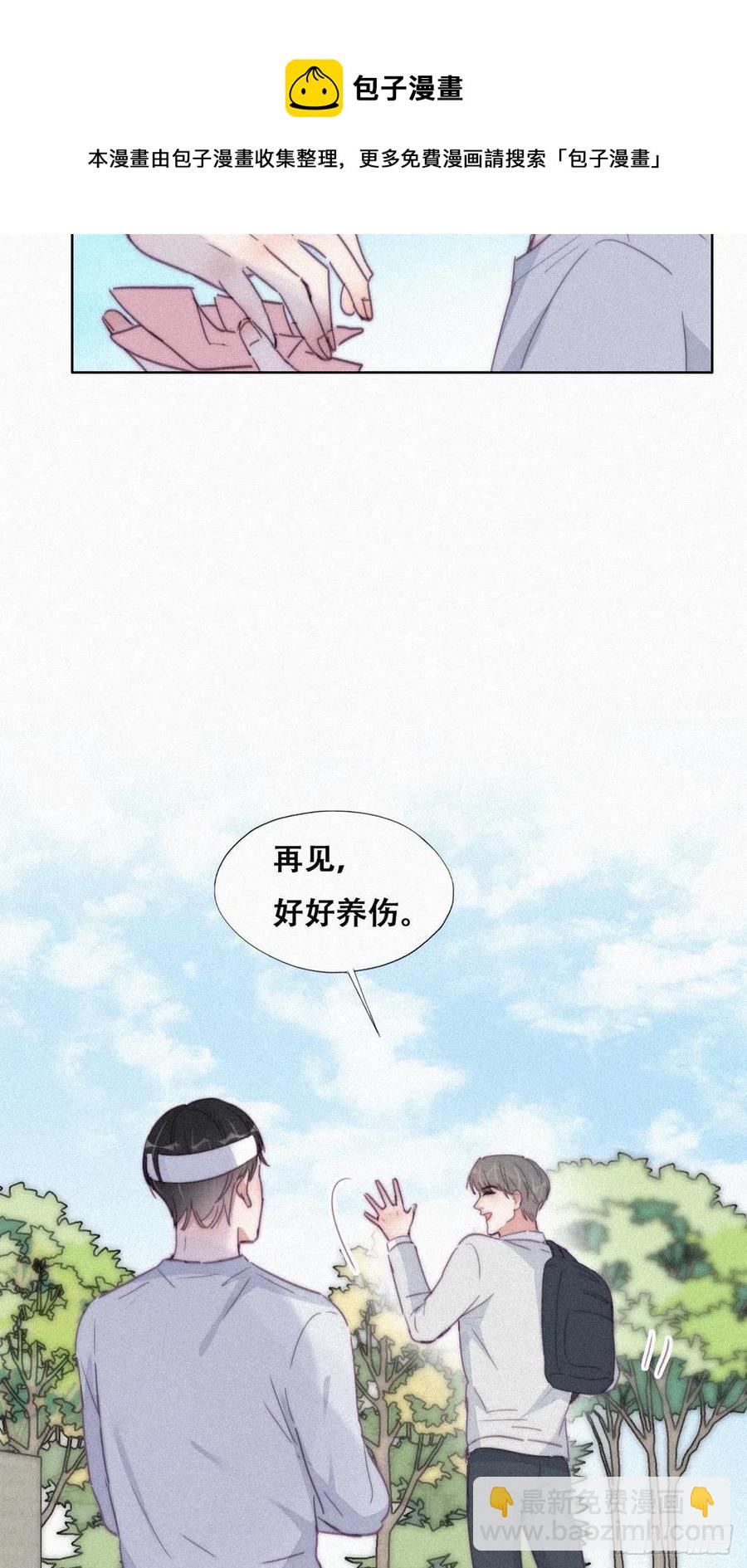 第198话 亲兄弟谈心(1/2)-第204话