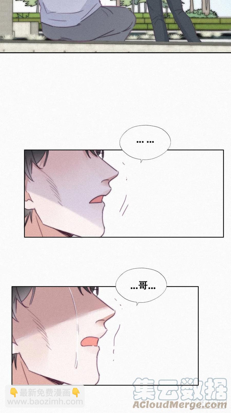 第198话 亲兄弟谈心(1/2)-第204话