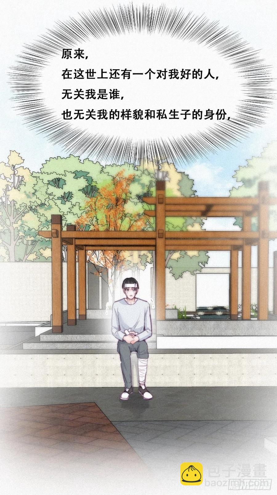 第198话 亲兄弟谈心(1/2)-第204话