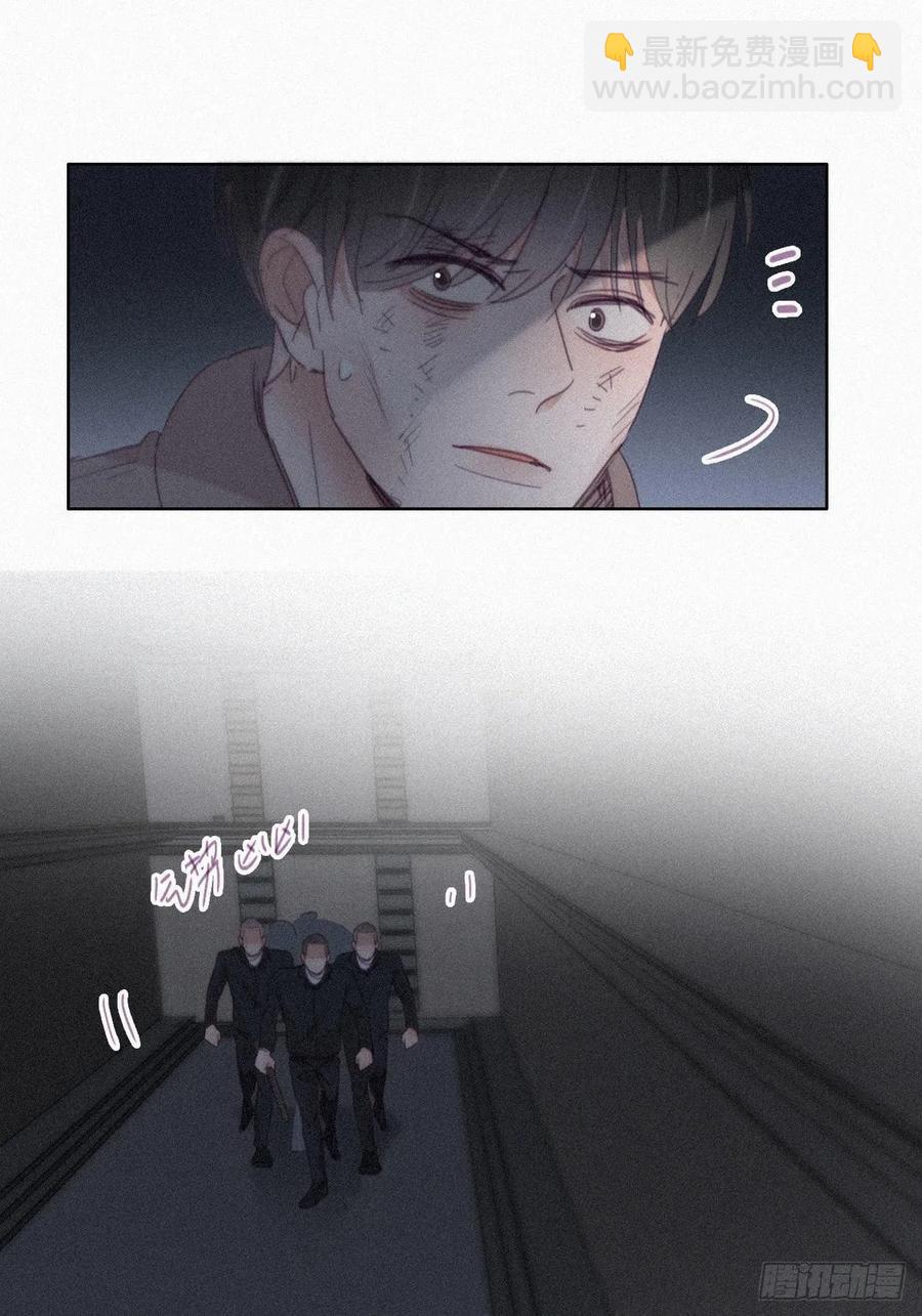 第198话 亲兄弟谈心(1/2)-第204话