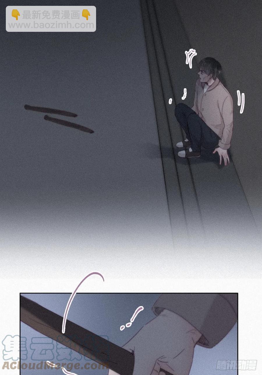 第198话 亲兄弟谈心(1/2)-第204话