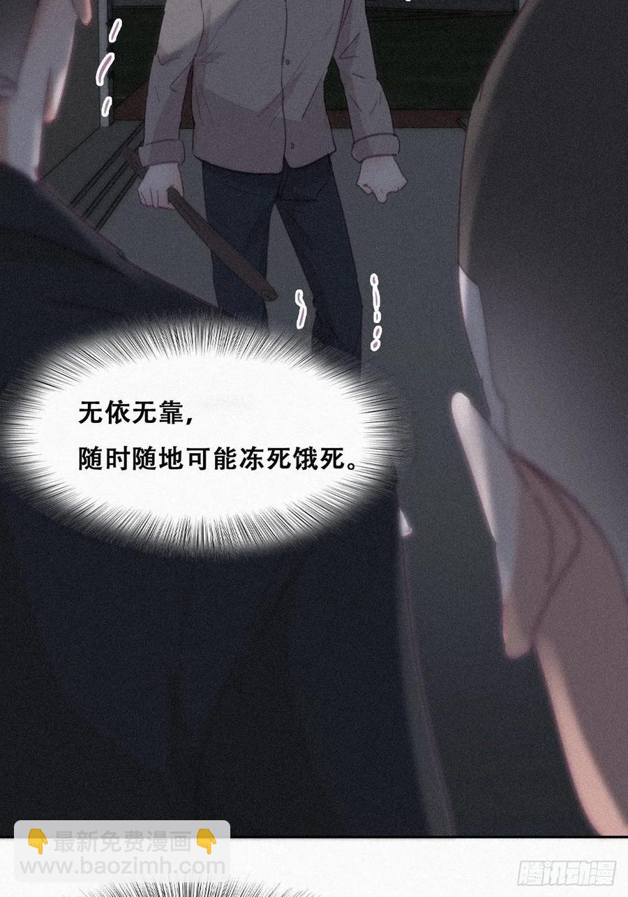 第198话 亲兄弟谈心(1/2)-第204话