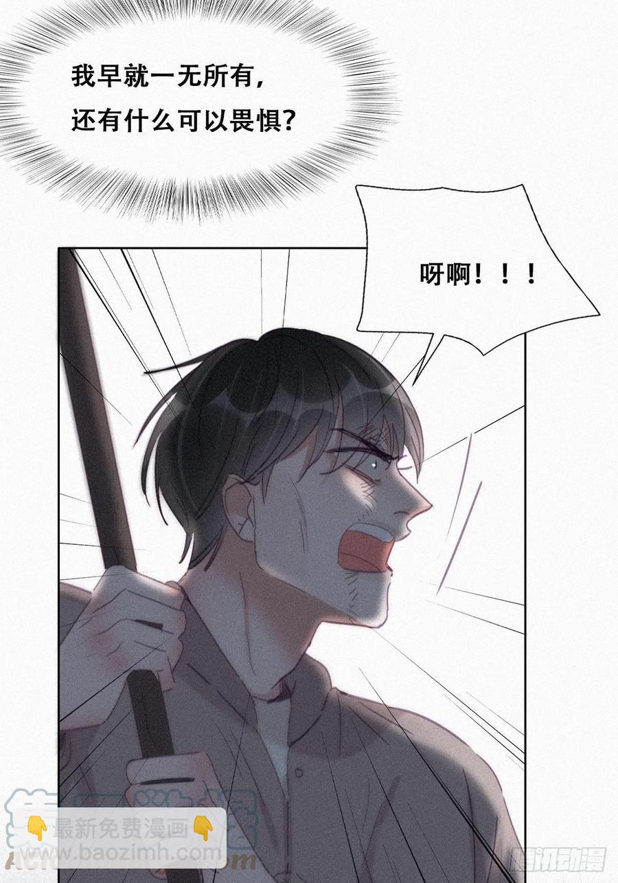 第198话 亲兄弟谈心(1/2)-第204话