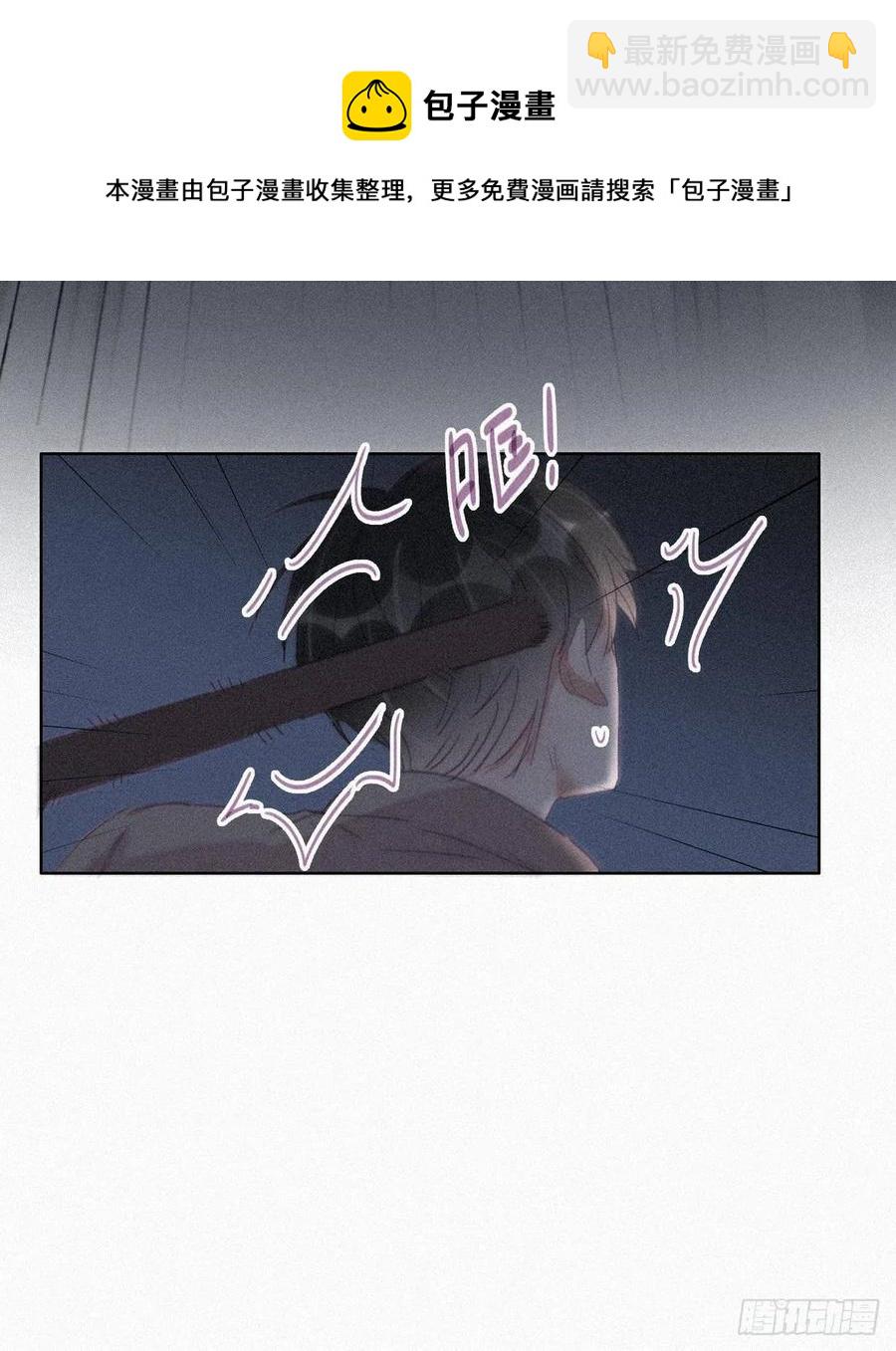 第198话 亲兄弟谈心(1/2)-第204话
