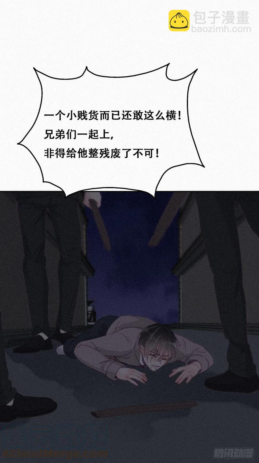 第198话 亲兄弟谈心(1/2)-第204话