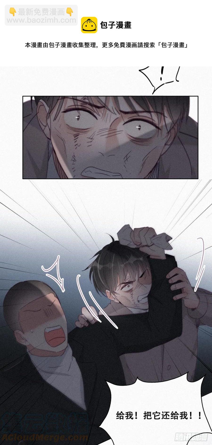 第198话 亲兄弟谈心(1/2)-第204话