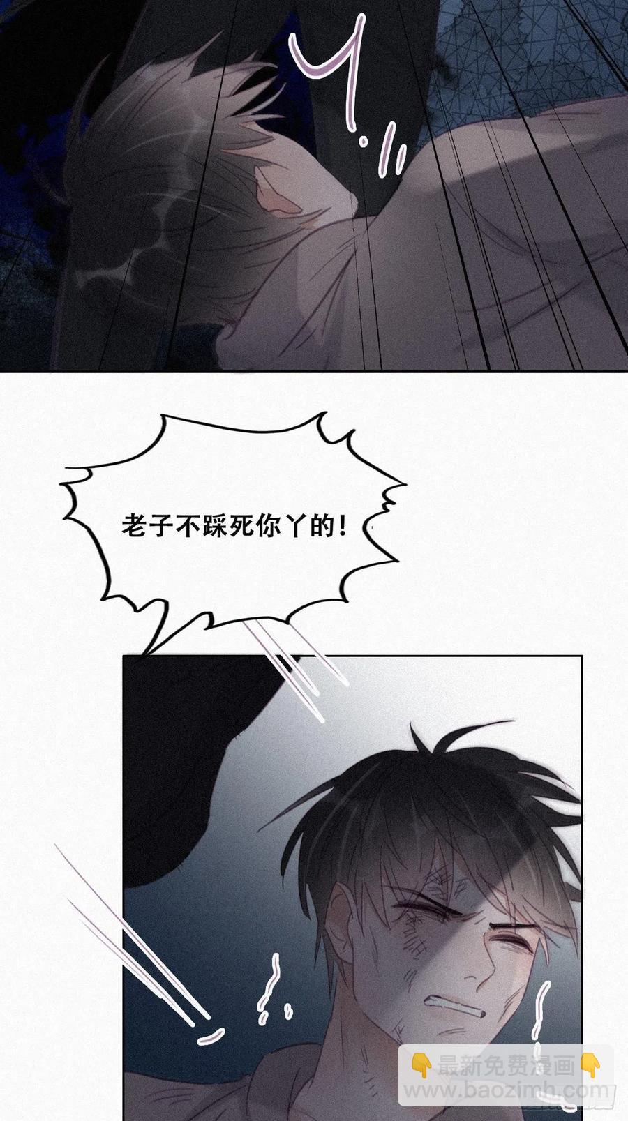 第198话 亲兄弟谈心(1/2)-第204话