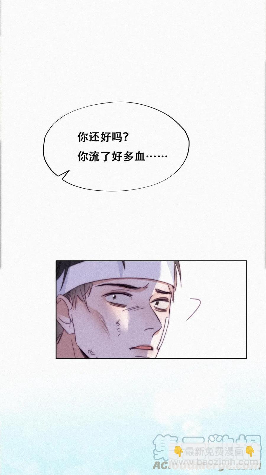 第198话 亲兄弟谈心(1/2)-第204话