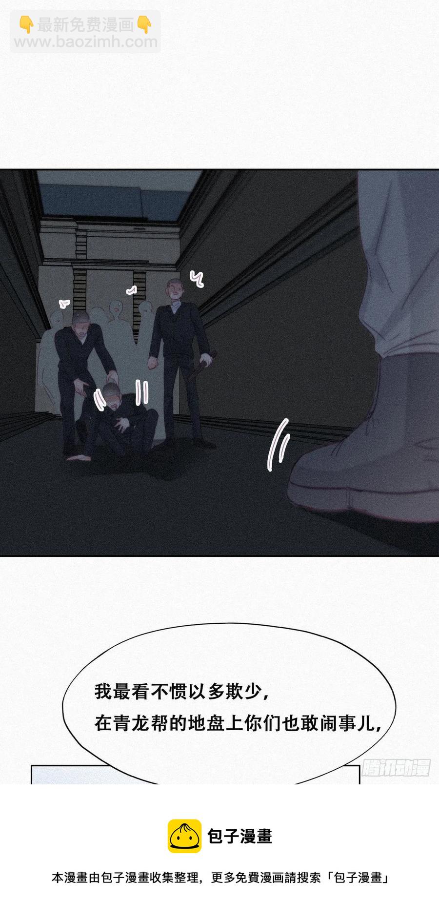 第198话 亲兄弟谈心(1/2)-第204话