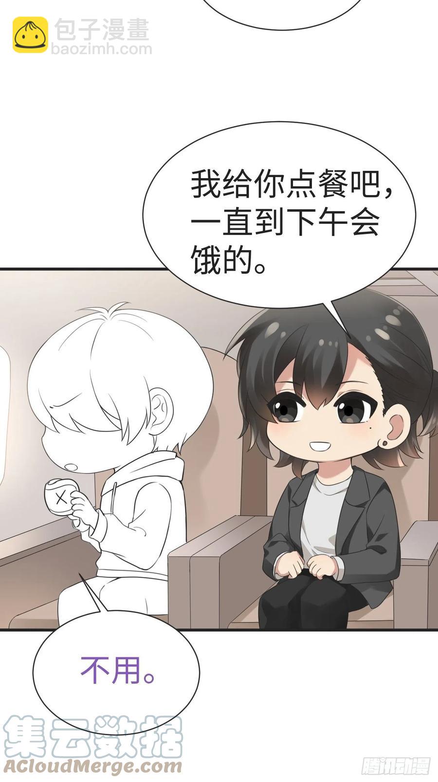 第198话 亲兄弟谈心(1/2)-第204话