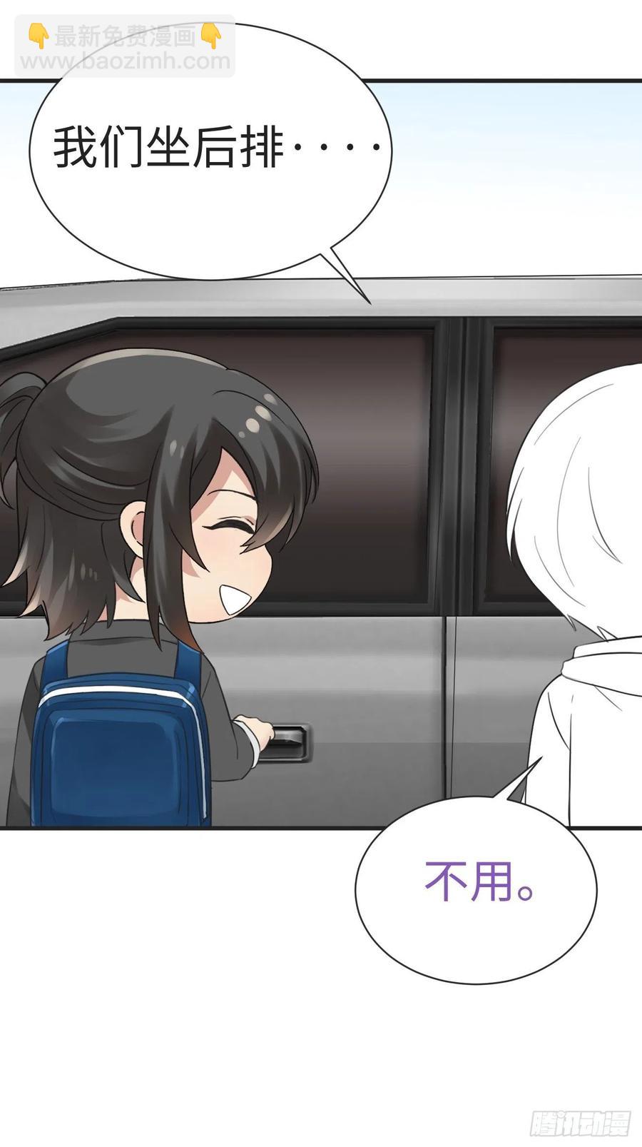 第198话 亲兄弟谈心(1/2)-第204话