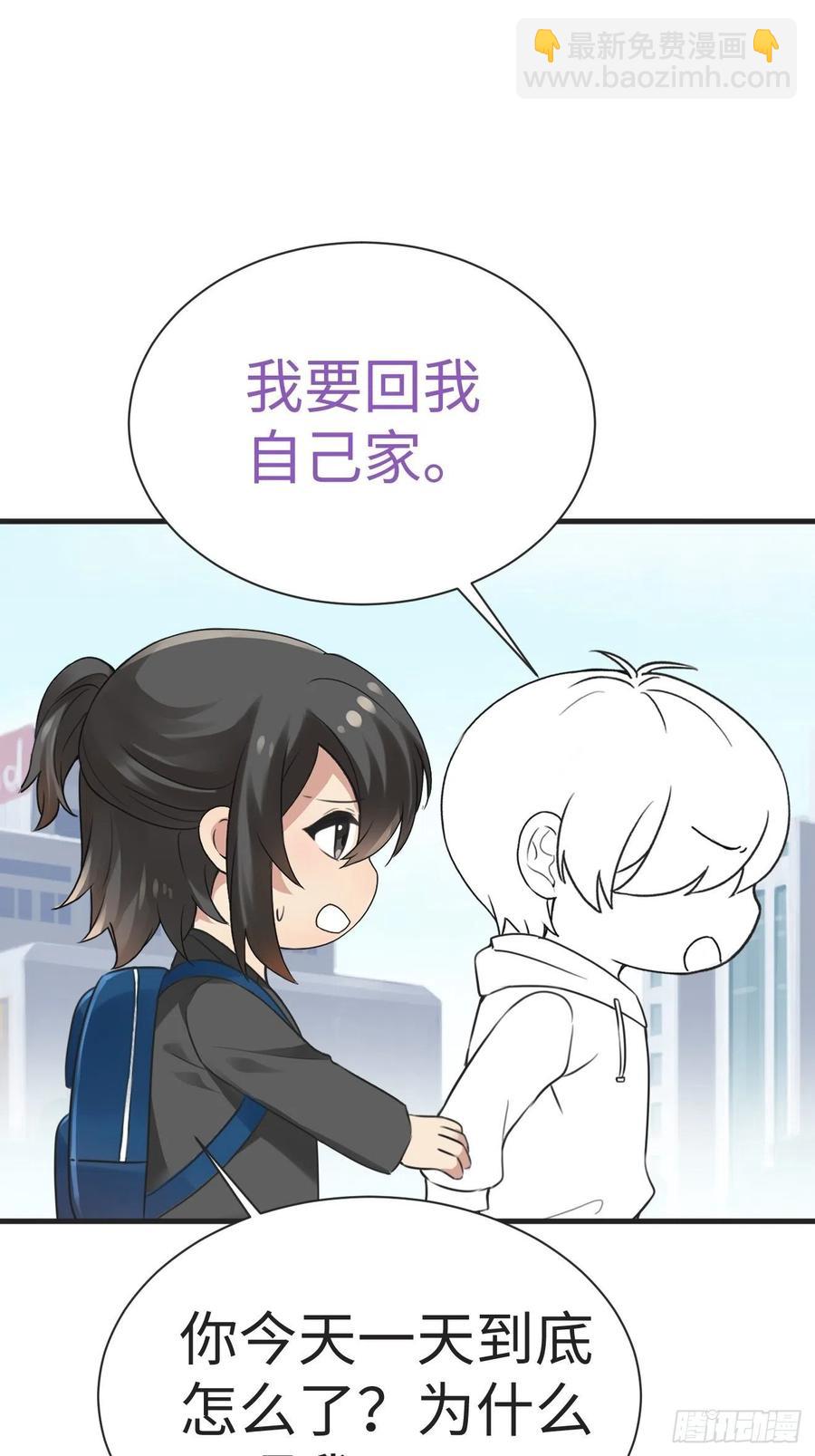 第198话 亲兄弟谈心(1/2)-第204话