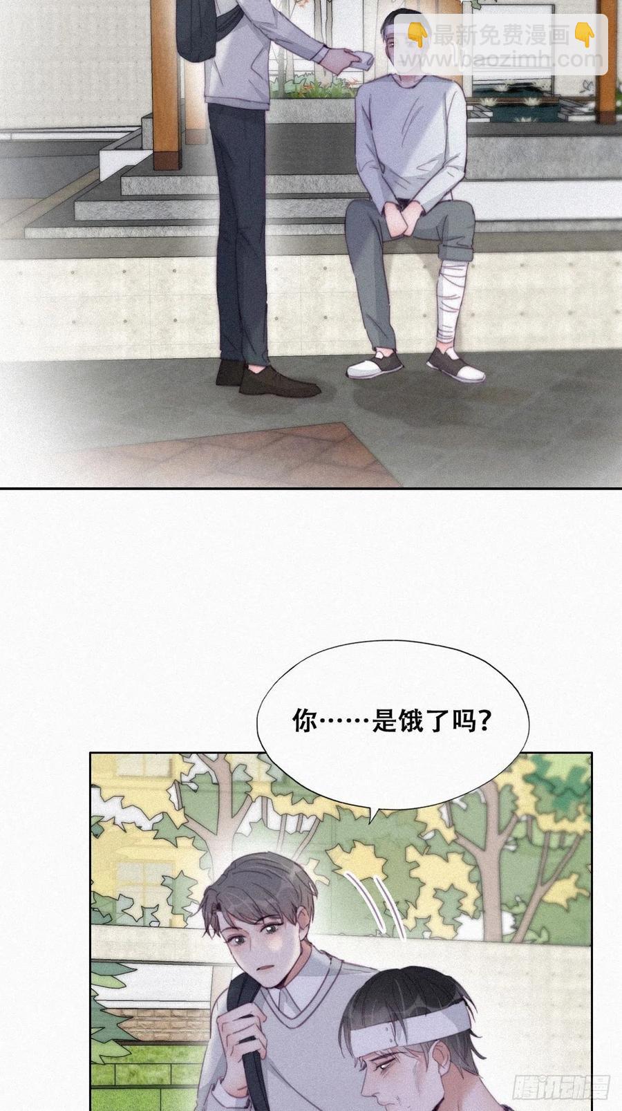 第198话 亲兄弟谈心(1/2)-第204话