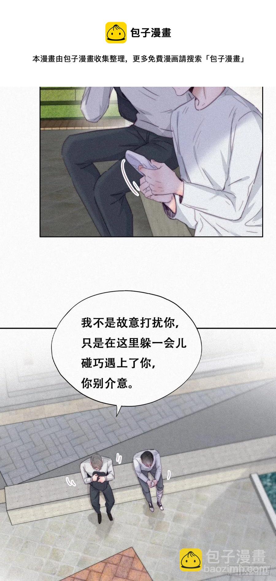 第198话 亲兄弟谈心(1/2)-第204话