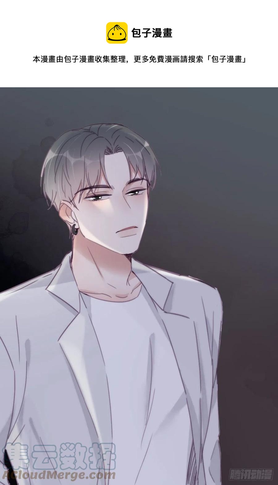 第200话 强迫留下(1/2)-第206话