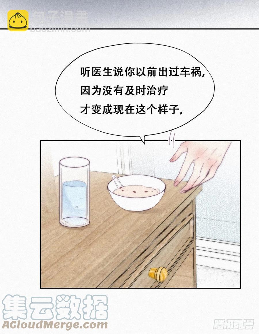 第200话 强迫留下(1/2)-第206话