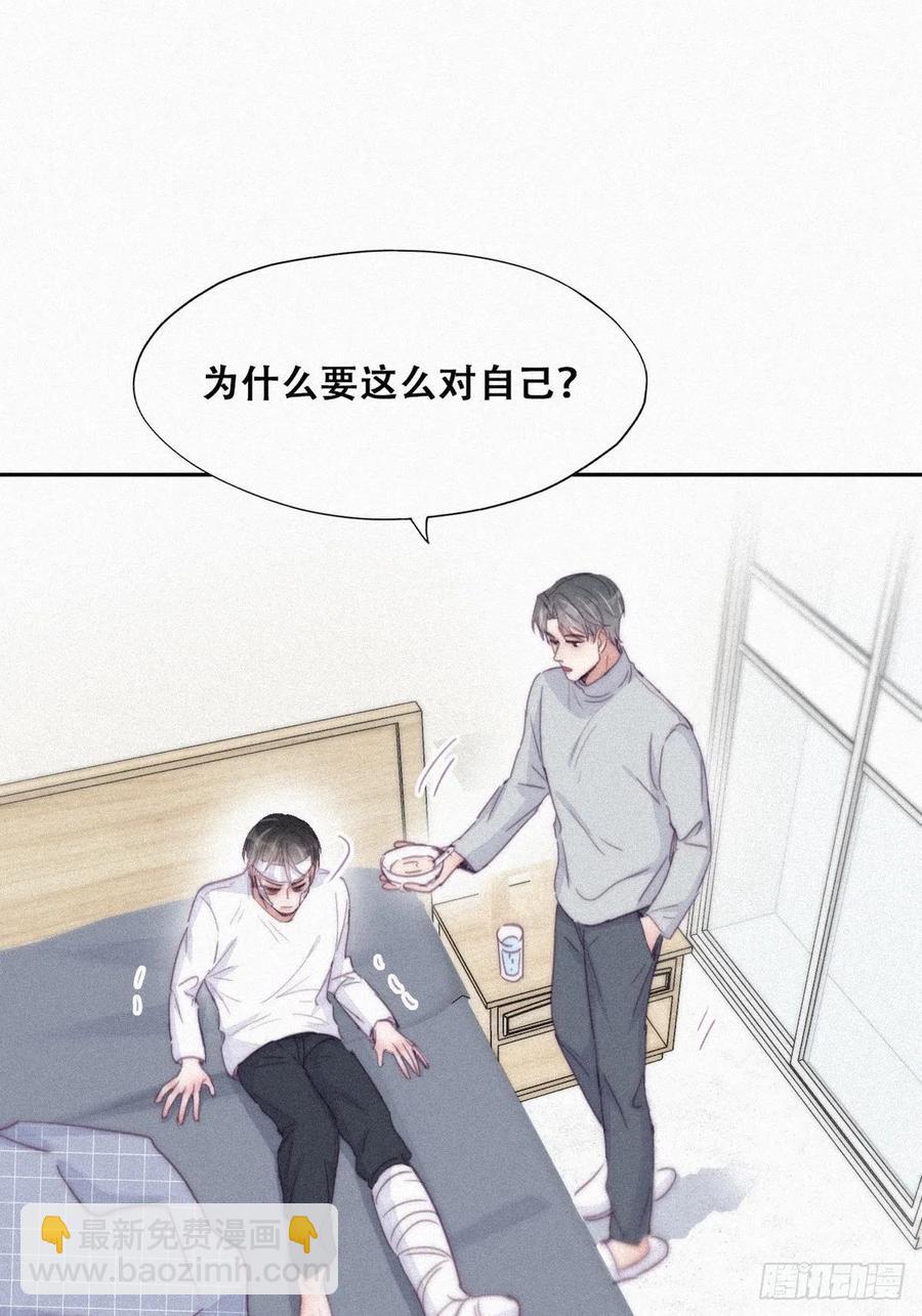 第200话 强迫留下(1/2)-第206话