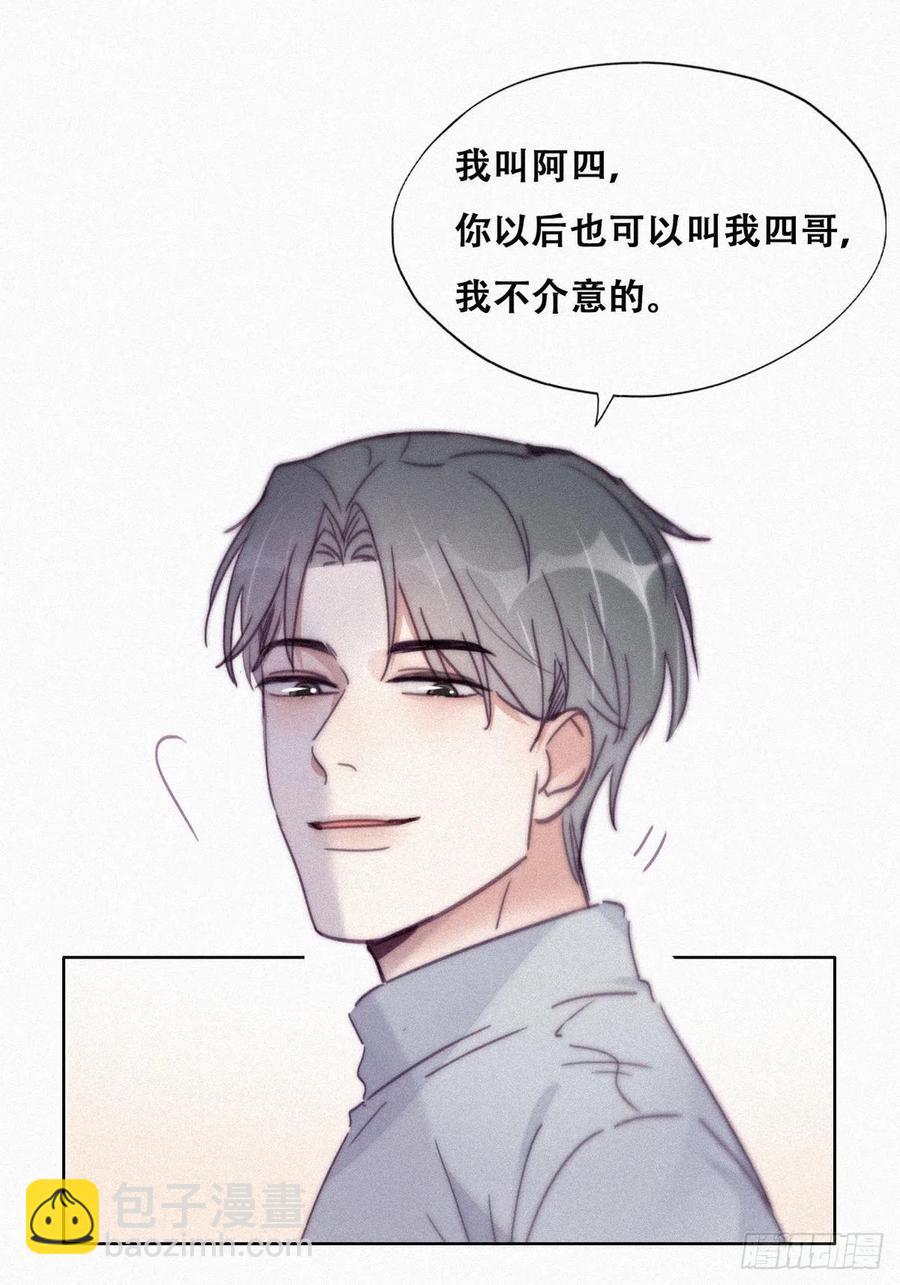 第200话 强迫留下(1/2)-第206话