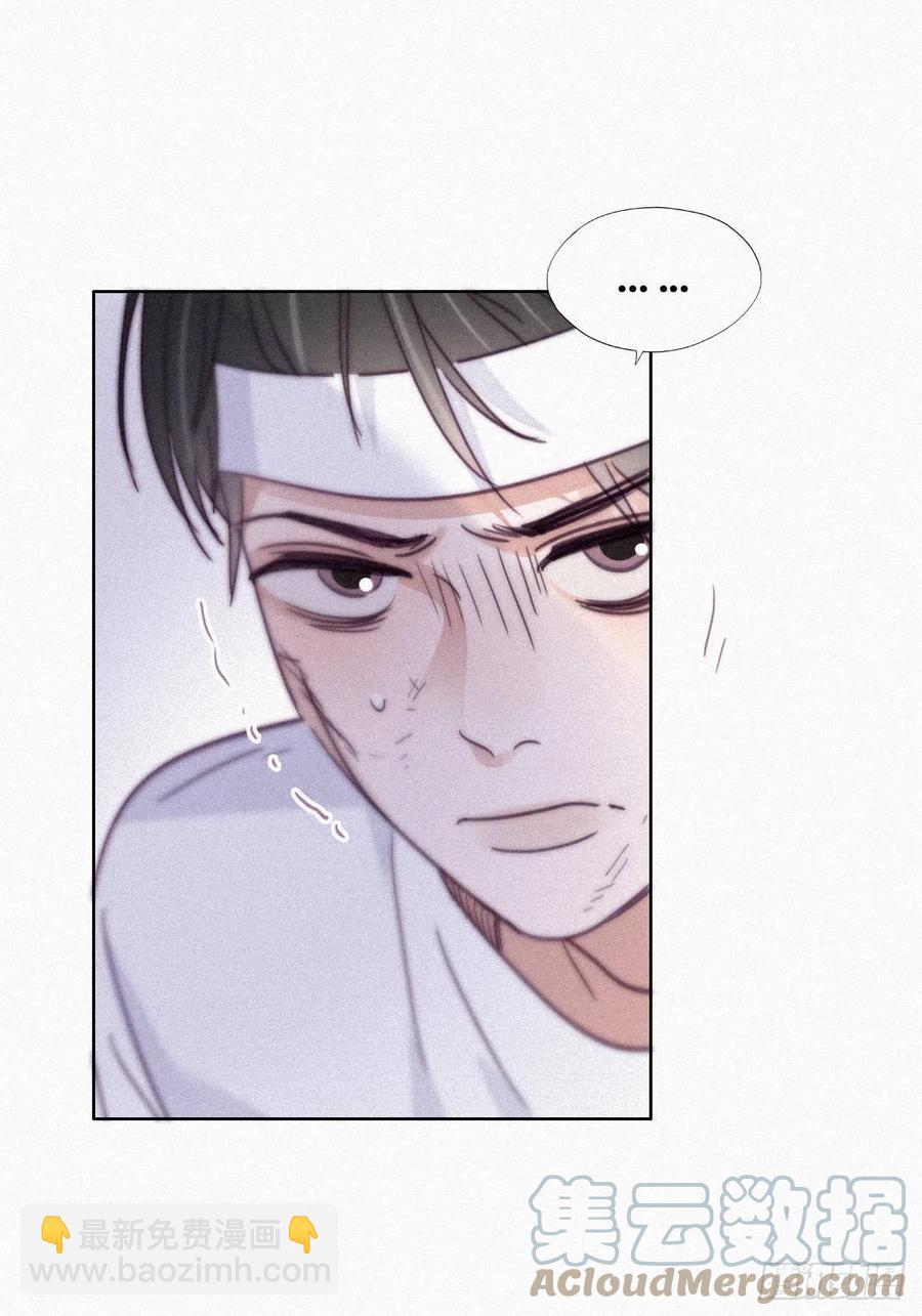 第200话 强迫留下(1/2)-第206话