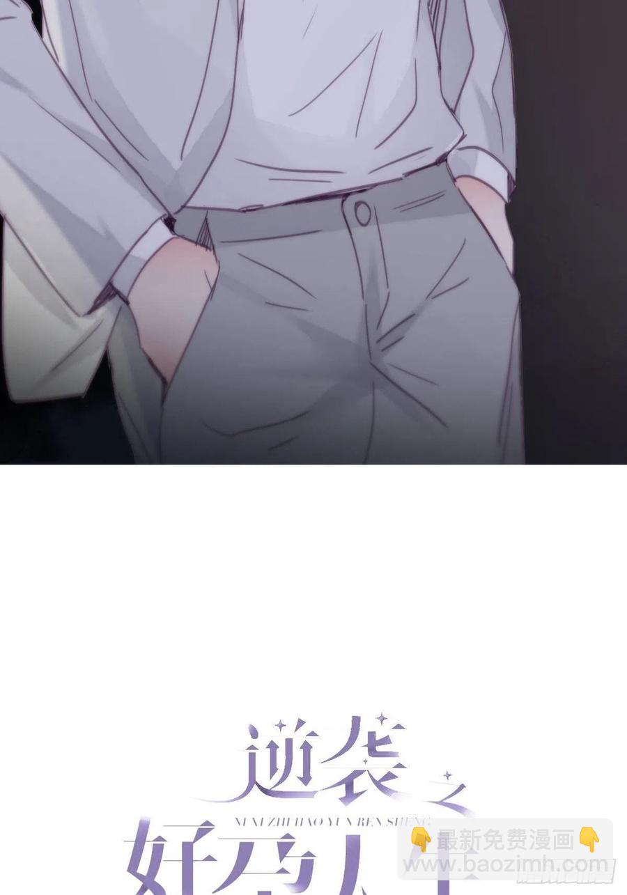 第200话 强迫留下(1/2)-第206话
