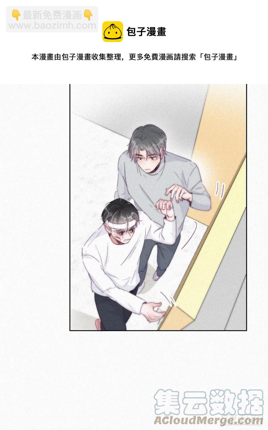 第200话 强迫留下(1/2)-第206话