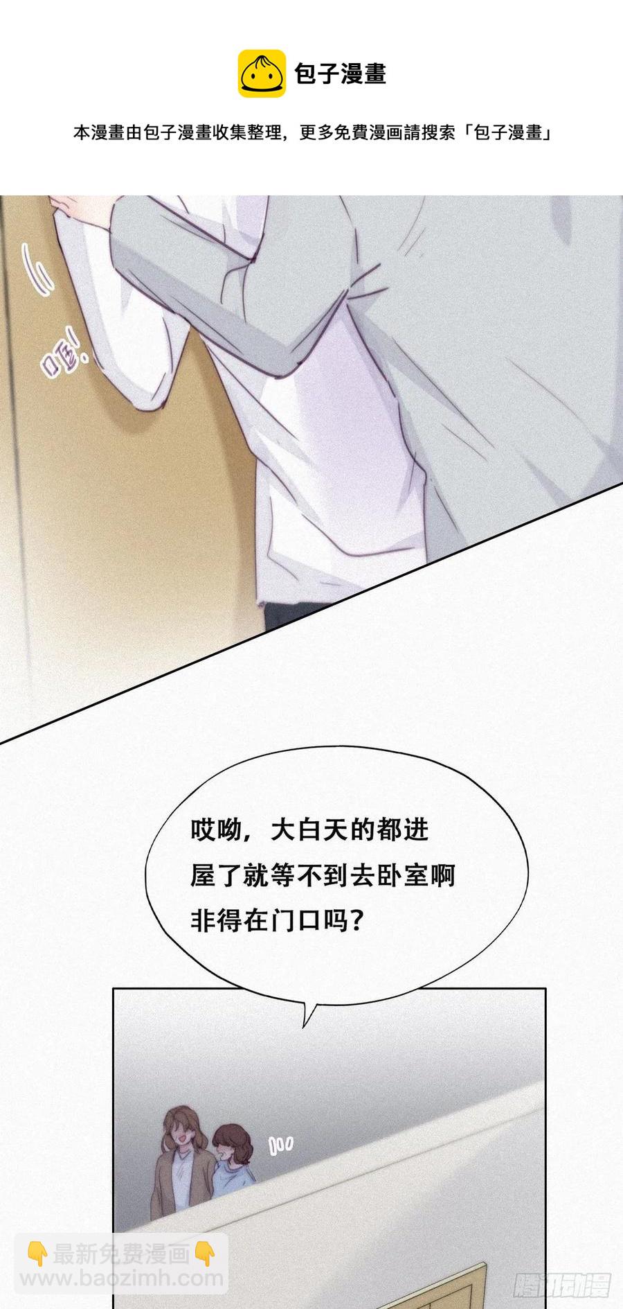 第200话 强迫留下(1/2)-第206话