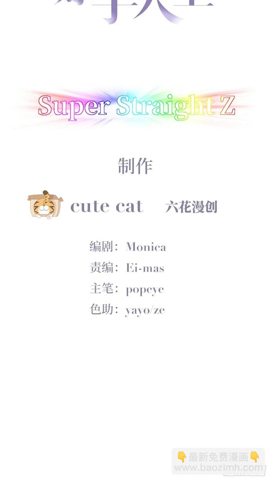 第200话 强迫留下(1/2)-第206话