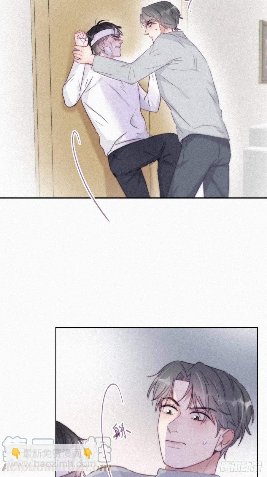 第200话 强迫留下(1/2)-第206话