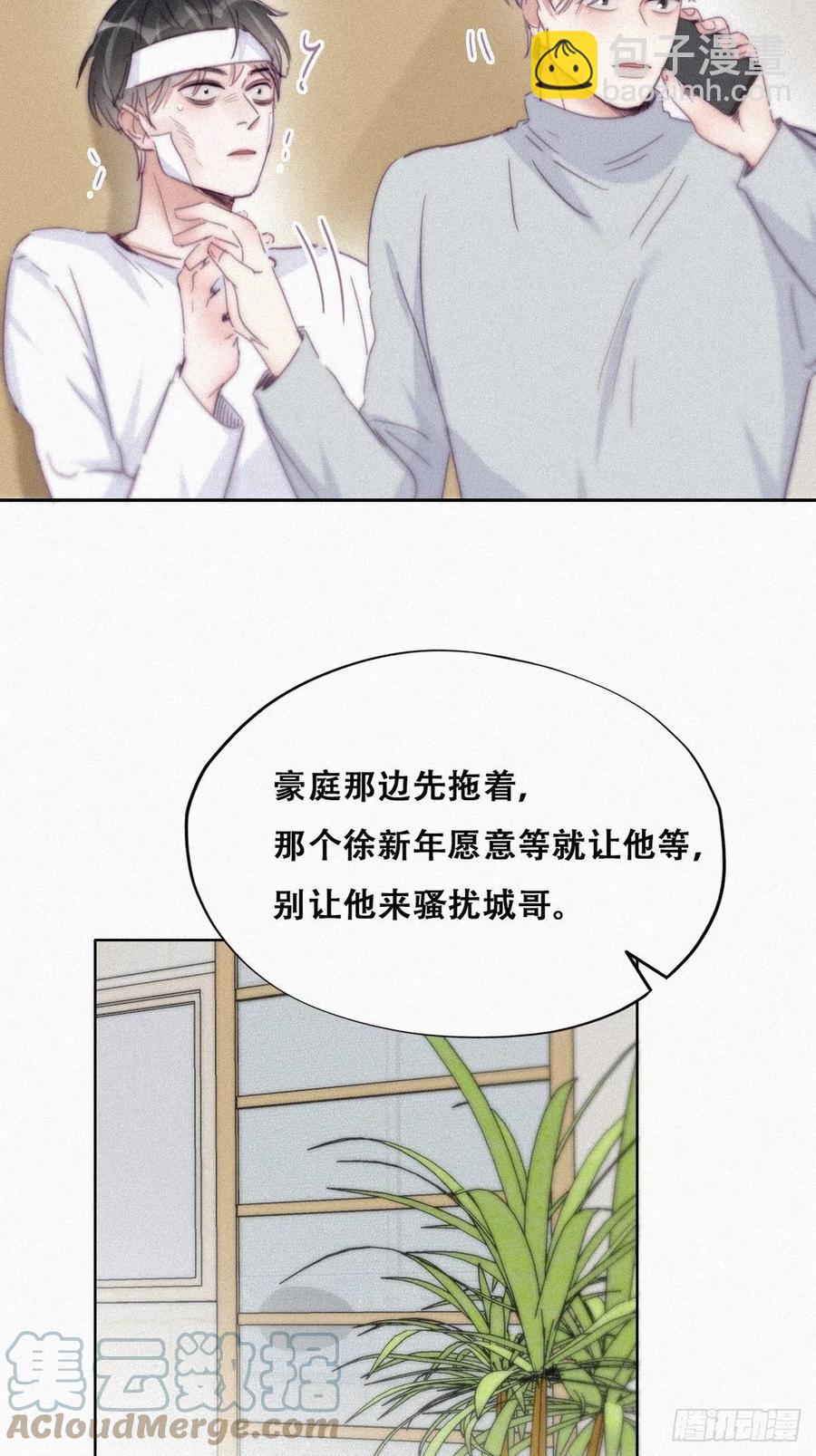 第200话 强迫留下(1/2)-第206话