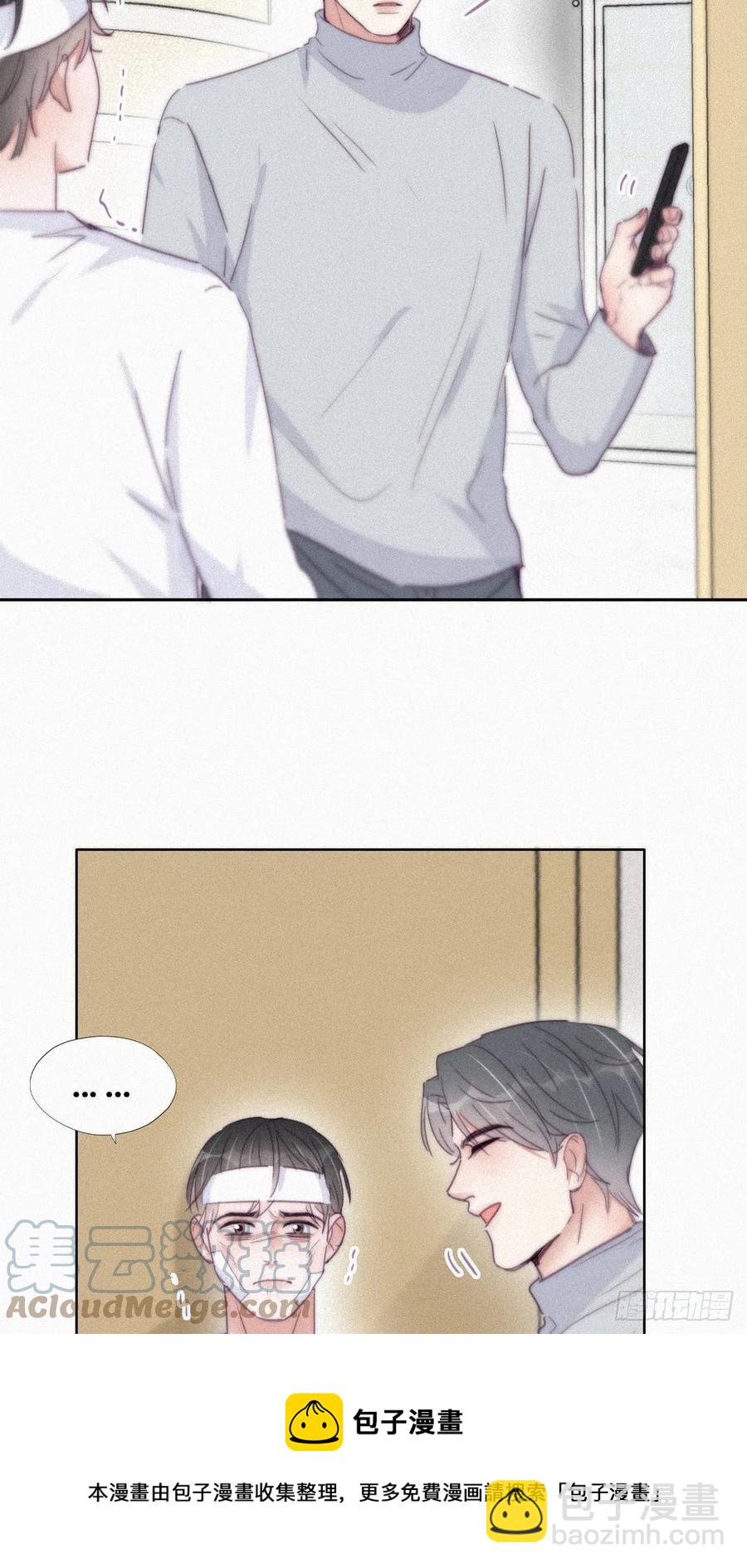 第200话 强迫留下(1/2)-第206话
