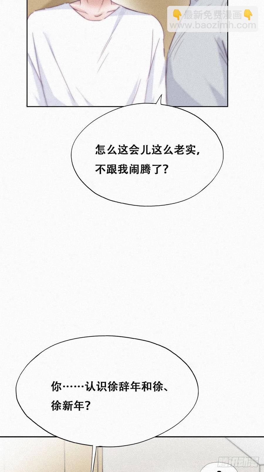 第200话 强迫留下(1/2)-第206话