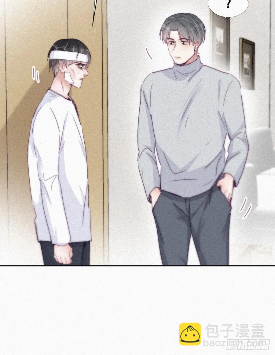 第200话 强迫留下(1/2)-第206话