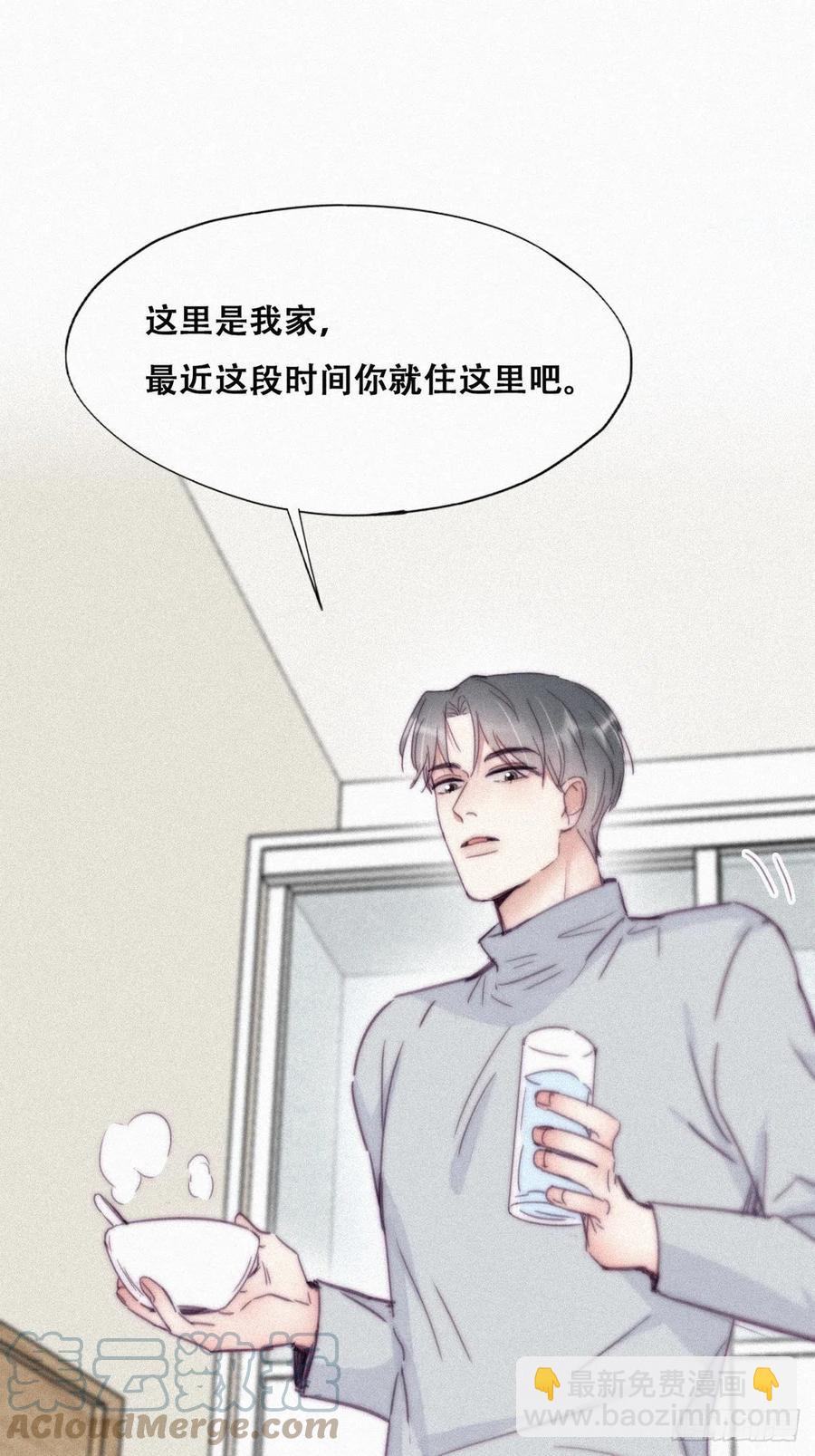 第200话 强迫留下(1/2)-第206话