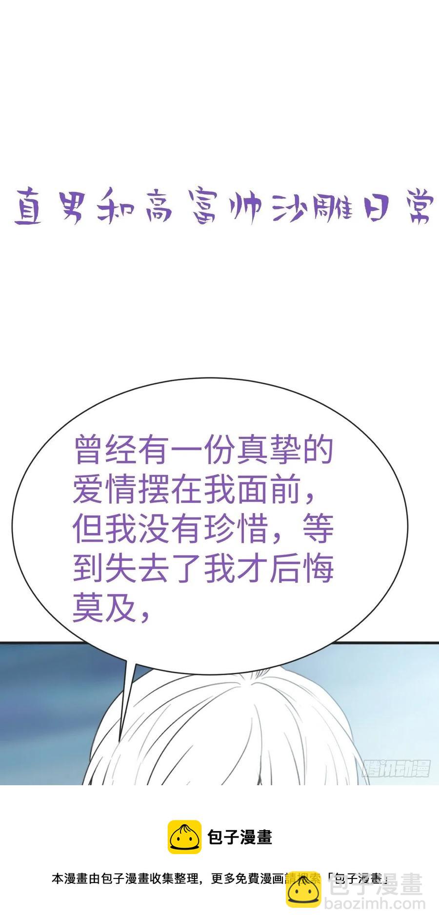 第200话 强迫留下(1/2)-第206话