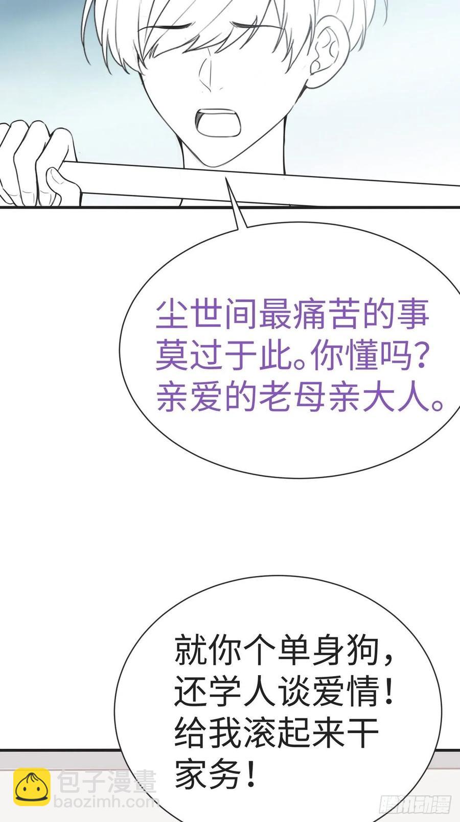 第200话 强迫留下(1/2)-第206话