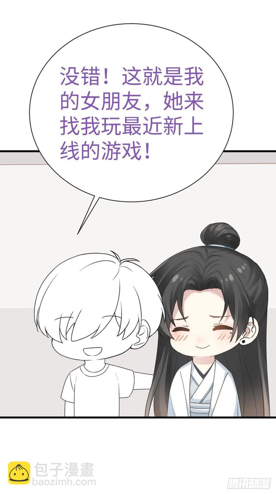 第200话 强迫留下(1/2)-第206话