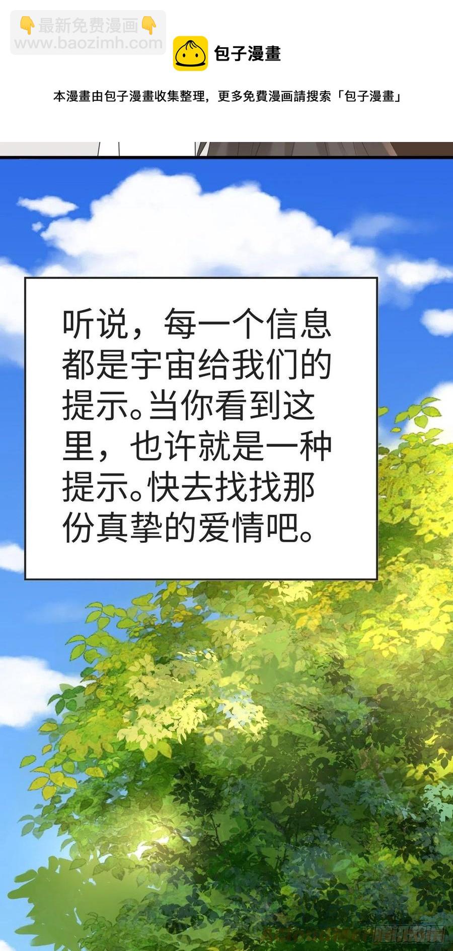第200话 强迫留下(1/2)-第206话