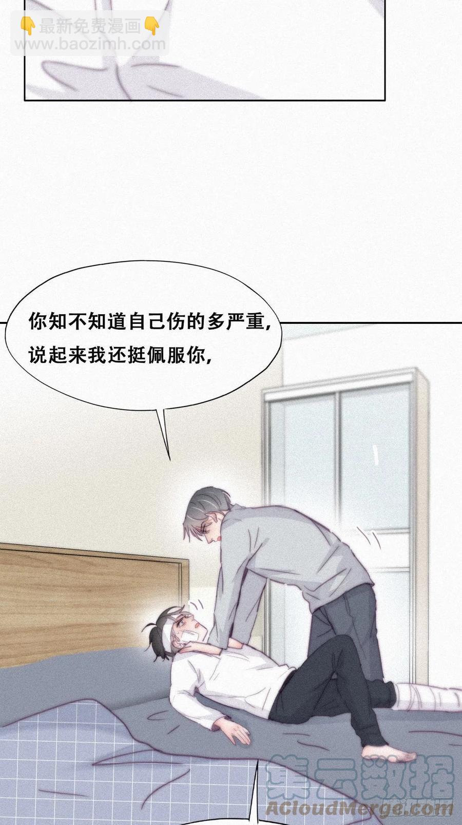 第200话 强迫留下(1/2)-第206话