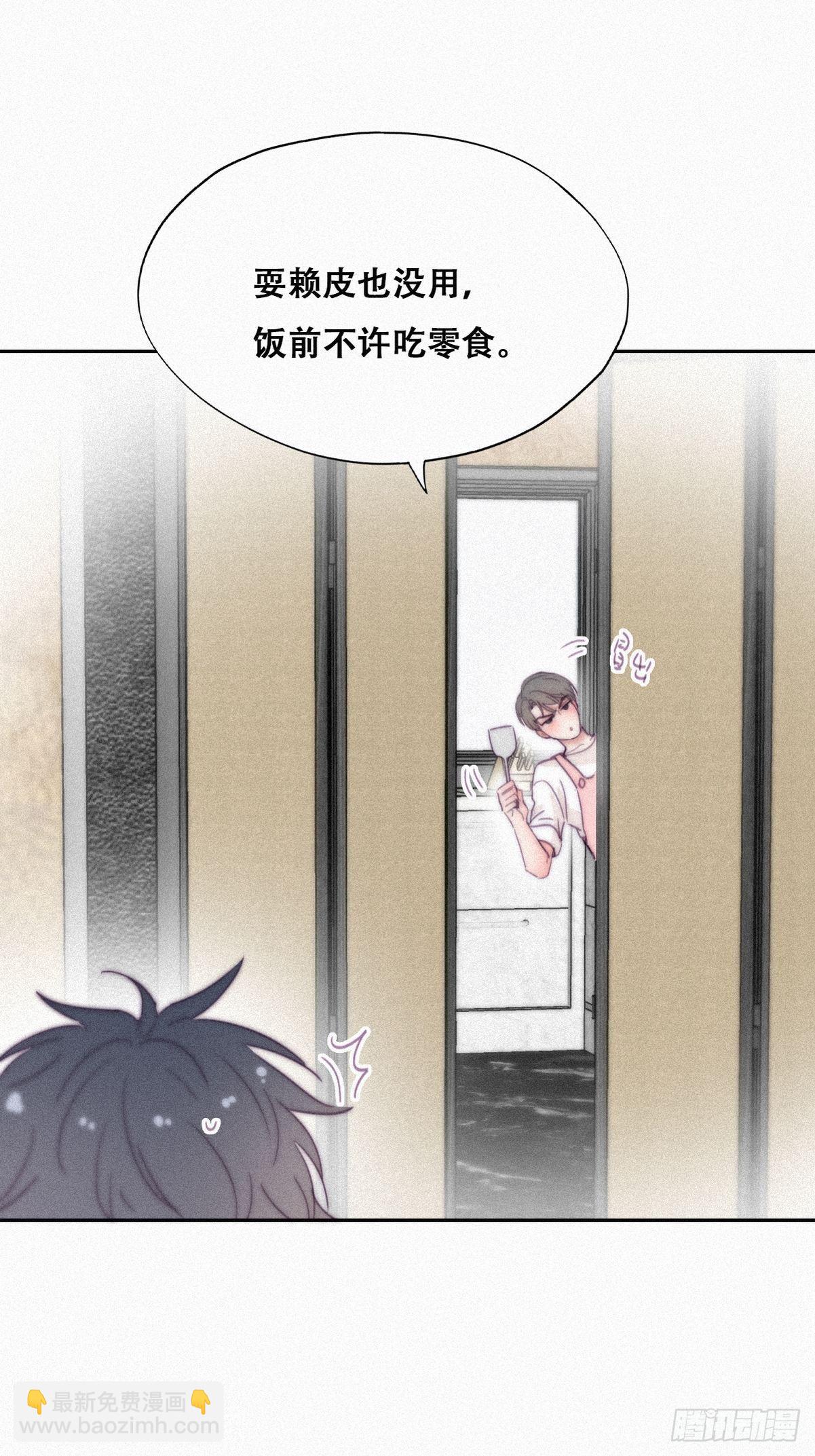 停更通知+小剧场-第208话