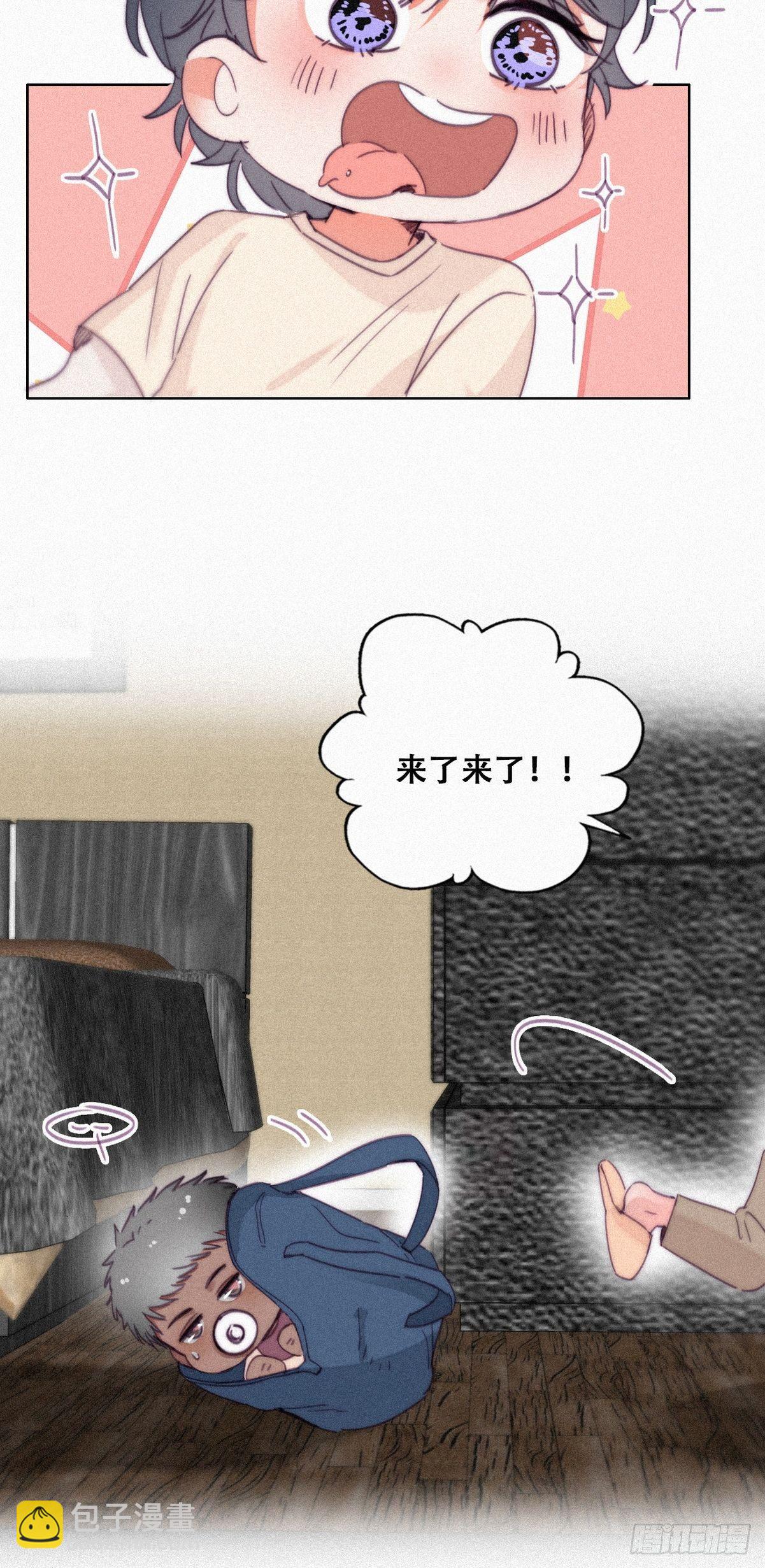停更通知+小剧场-第208话