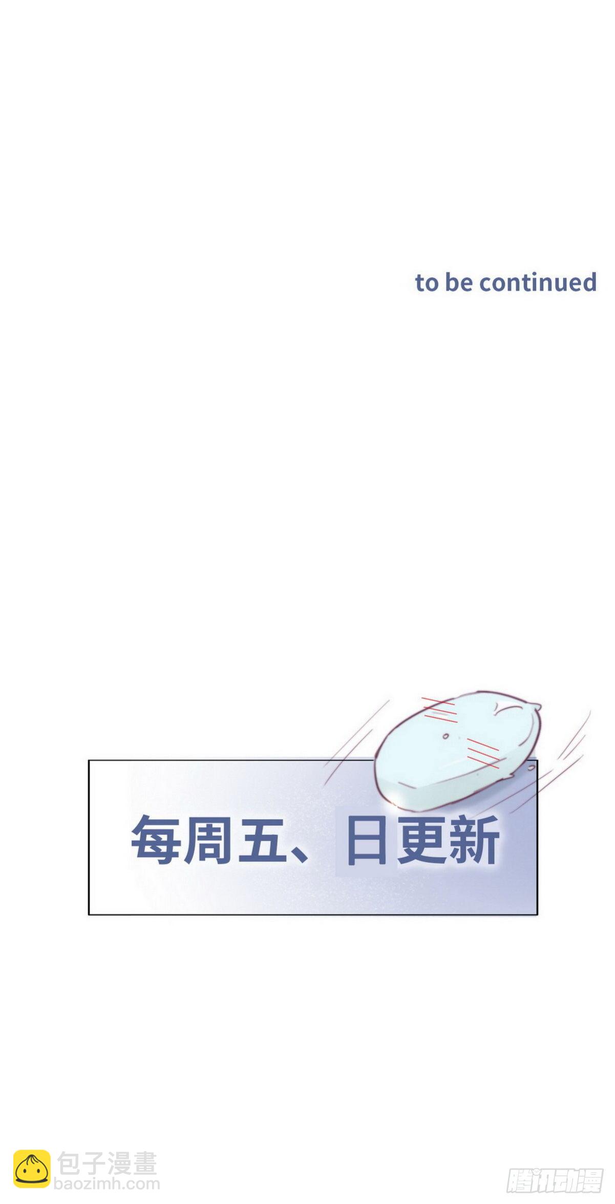 停更通知+小剧场-第208话