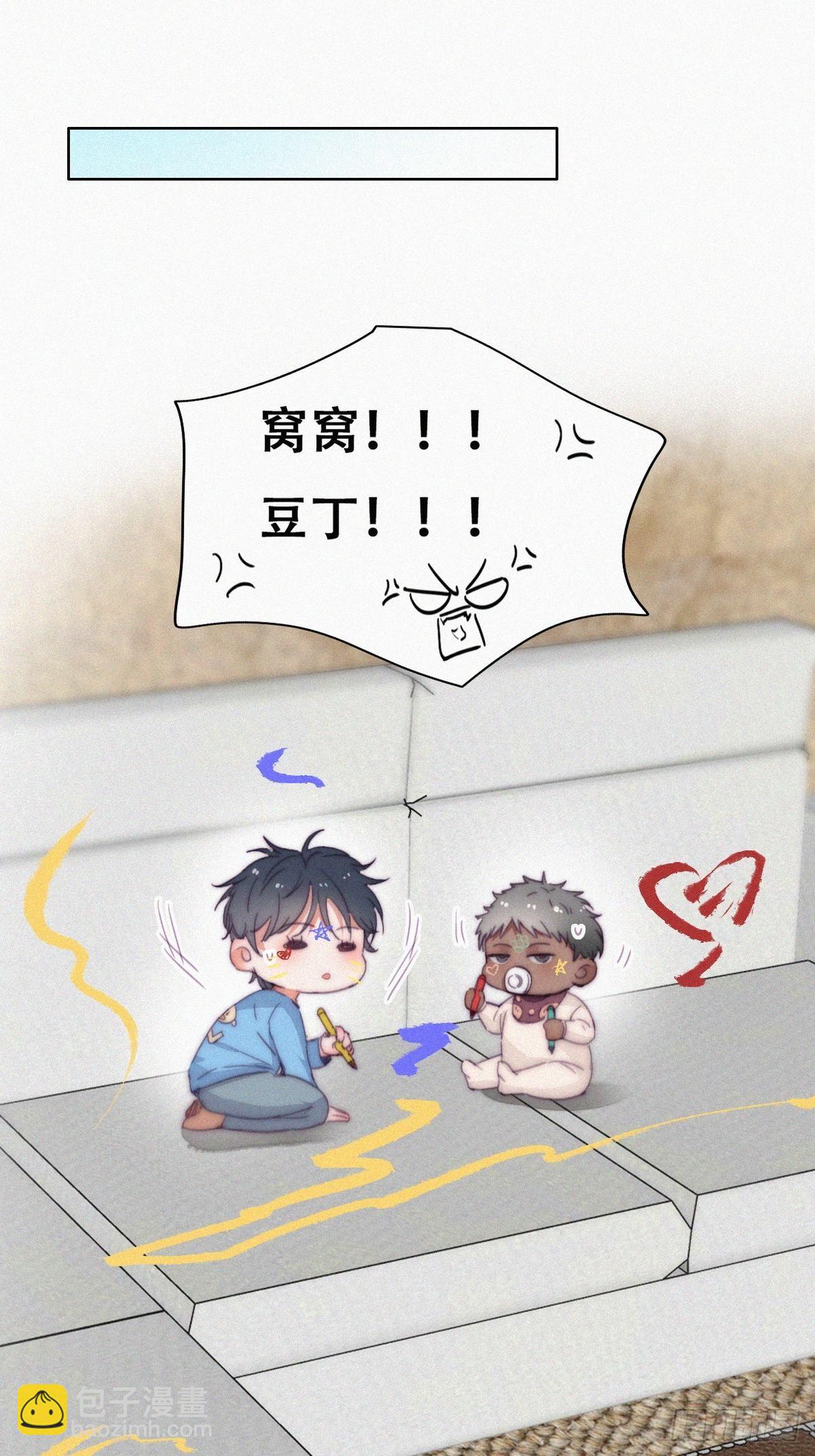 停更通知+小剧场-第208话